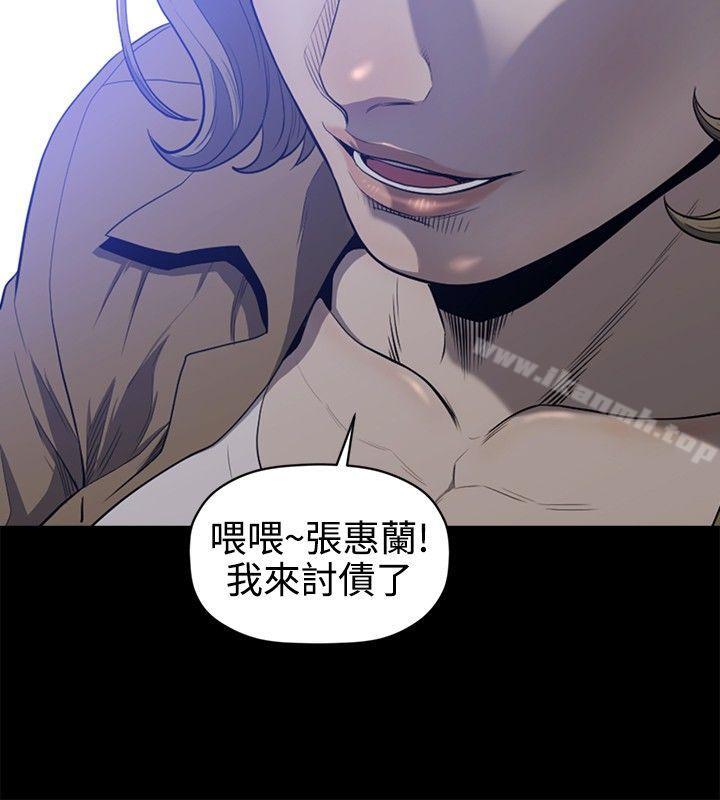 花冠:无法盛开的花第20话