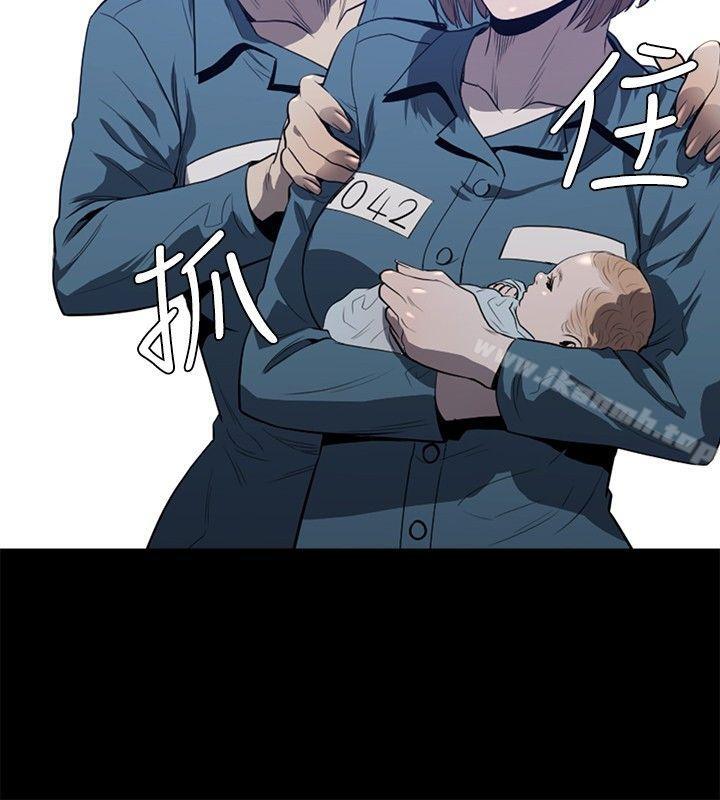 花冠:无法盛开的花第20话