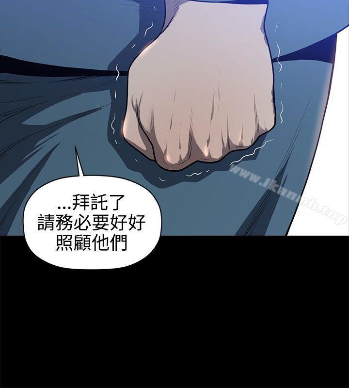 花冠:无法盛开的花第20话