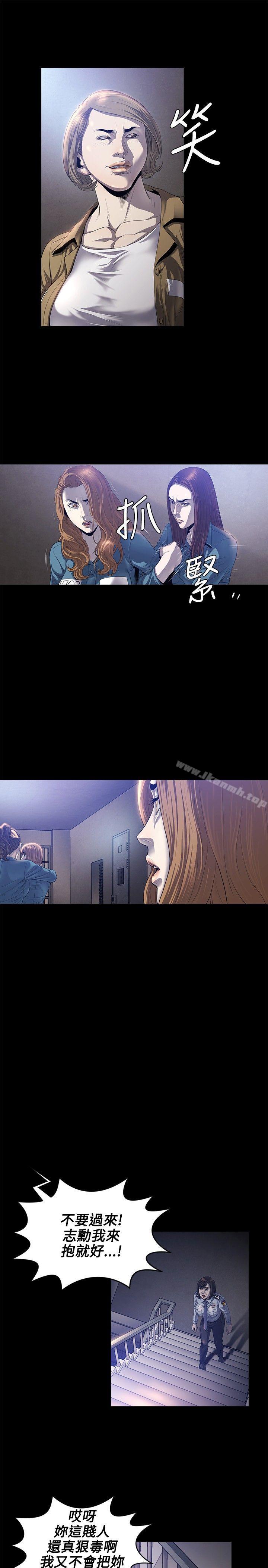 花冠:无法盛开的花第20话