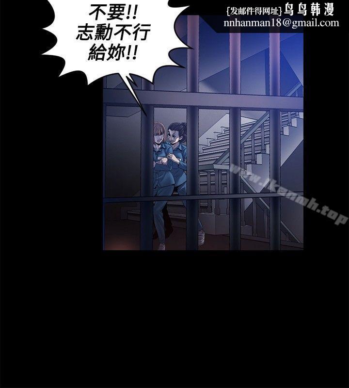 花冠:无法盛开的花第20话