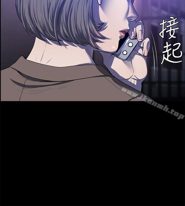 花冠:无法盛开的花第20话