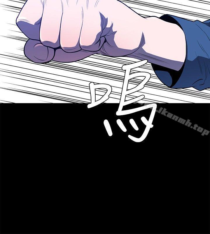 花冠:无法盛开的花第21话
