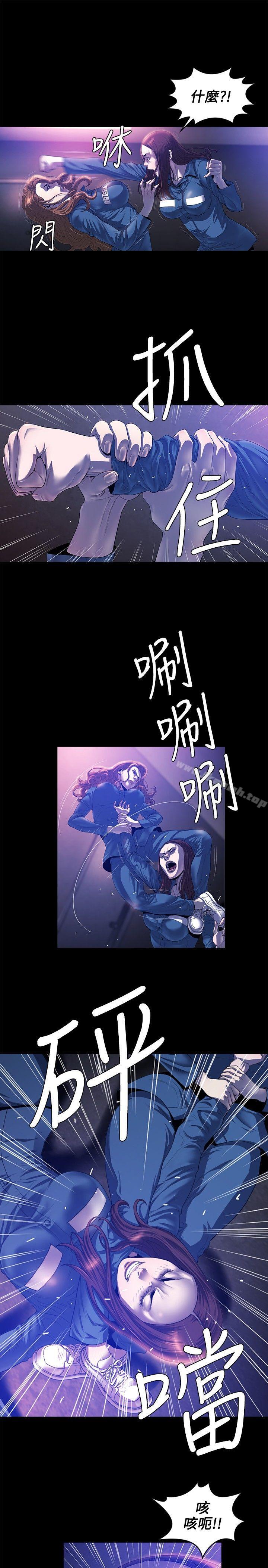 花冠:无法盛开的花第21话