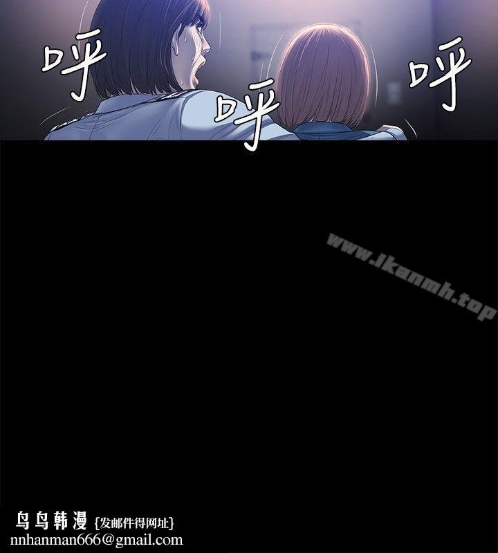花冠:无法盛开的花第21话