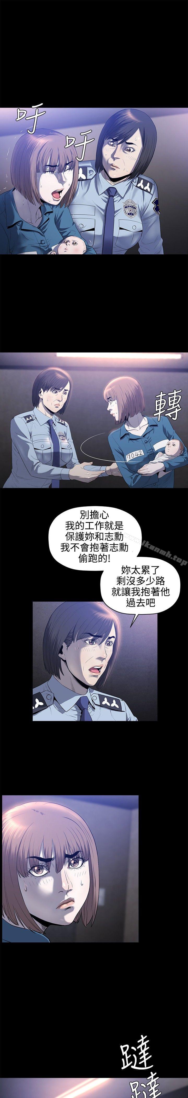 花冠:无法盛开的花第21话