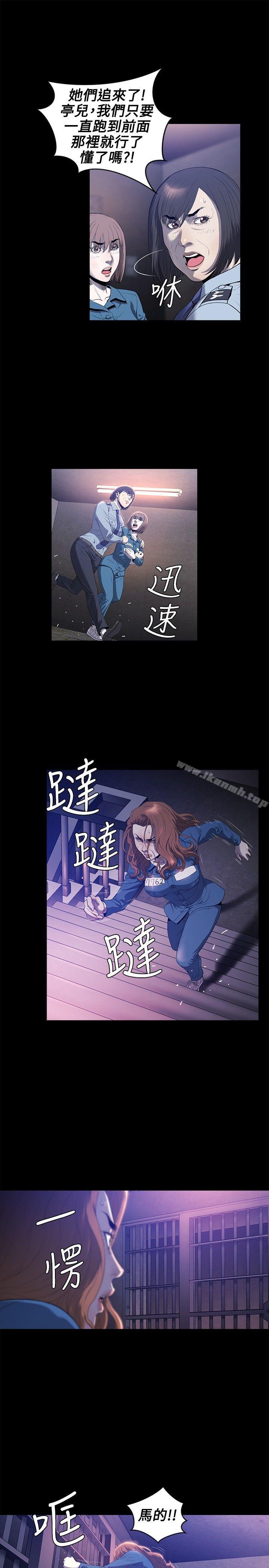 花冠:无法盛开的花第21话