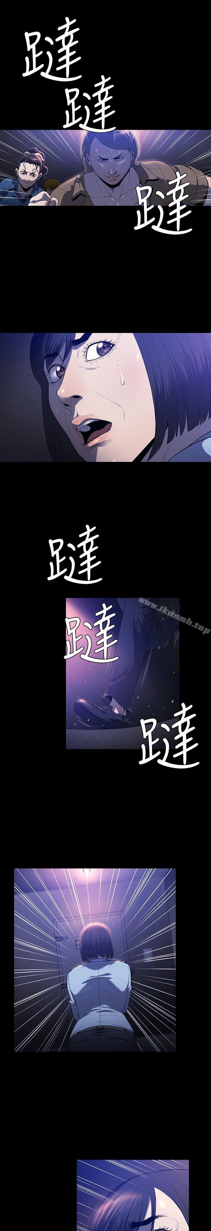 花冠:无法盛开的花第21话