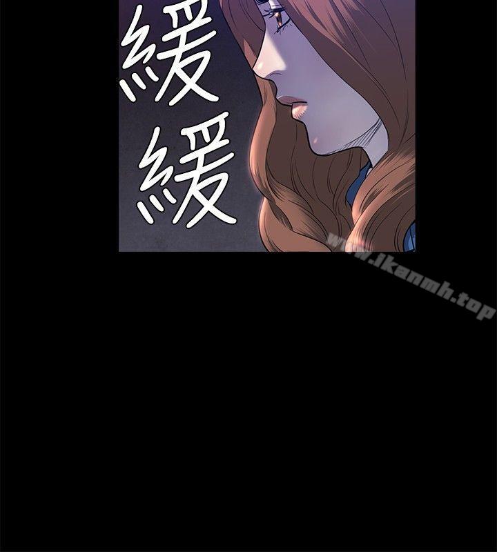 花冠:無法盛開的花第22話