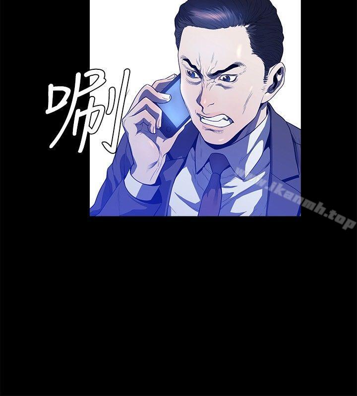 花冠:無法盛開的花第22話