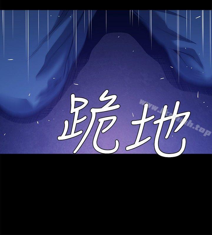 花冠:無法盛開的花第22話