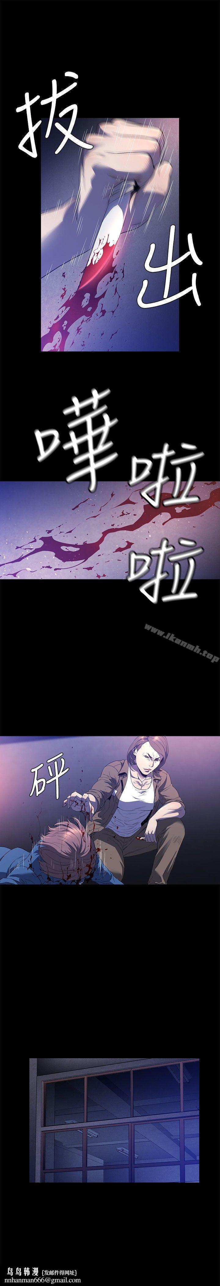 花冠:無法盛開的花第22話