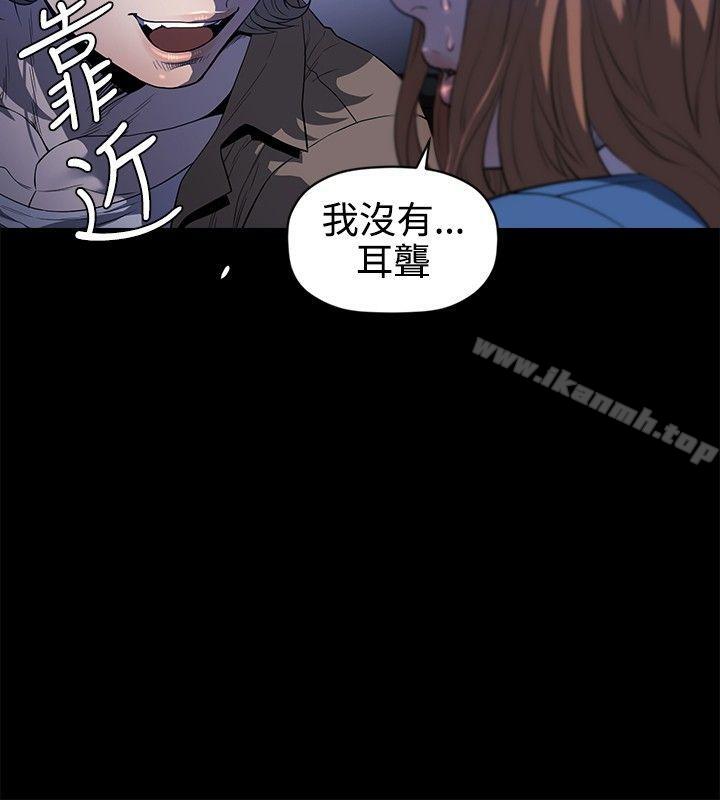 花冠:無法盛開的花第22話