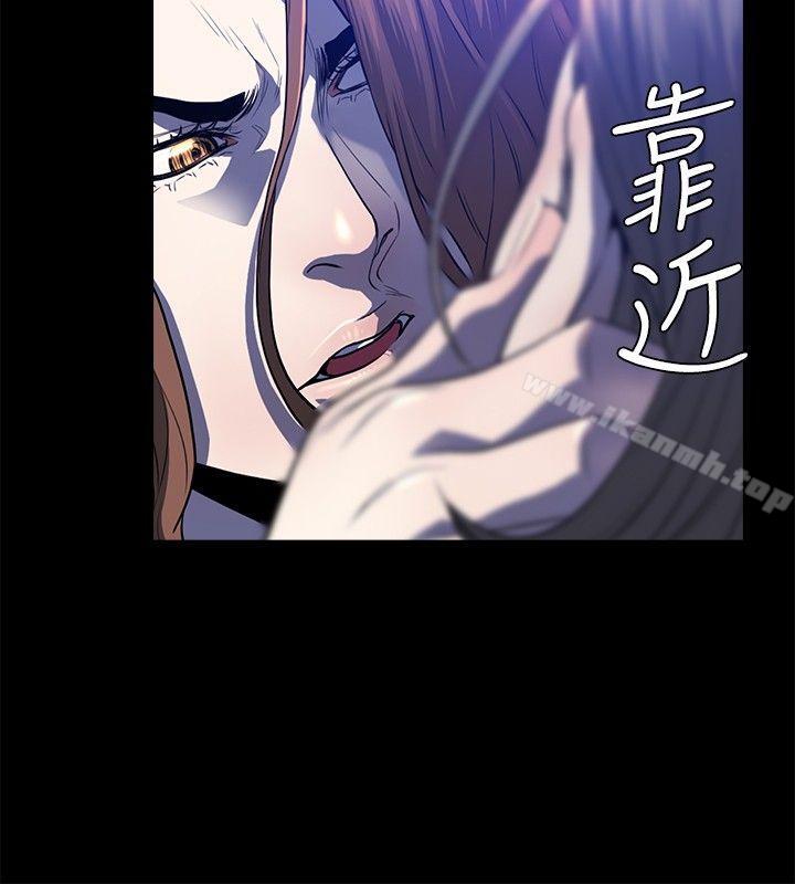 花冠:无法盛开的花第23话