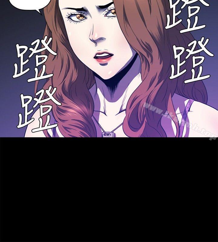 花冠:无法盛开的花第23话