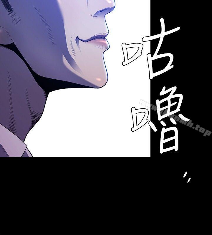 花冠:无法盛开的花第23话