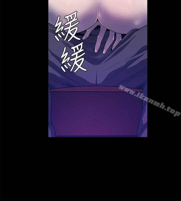 花冠:无法盛开的花第23话