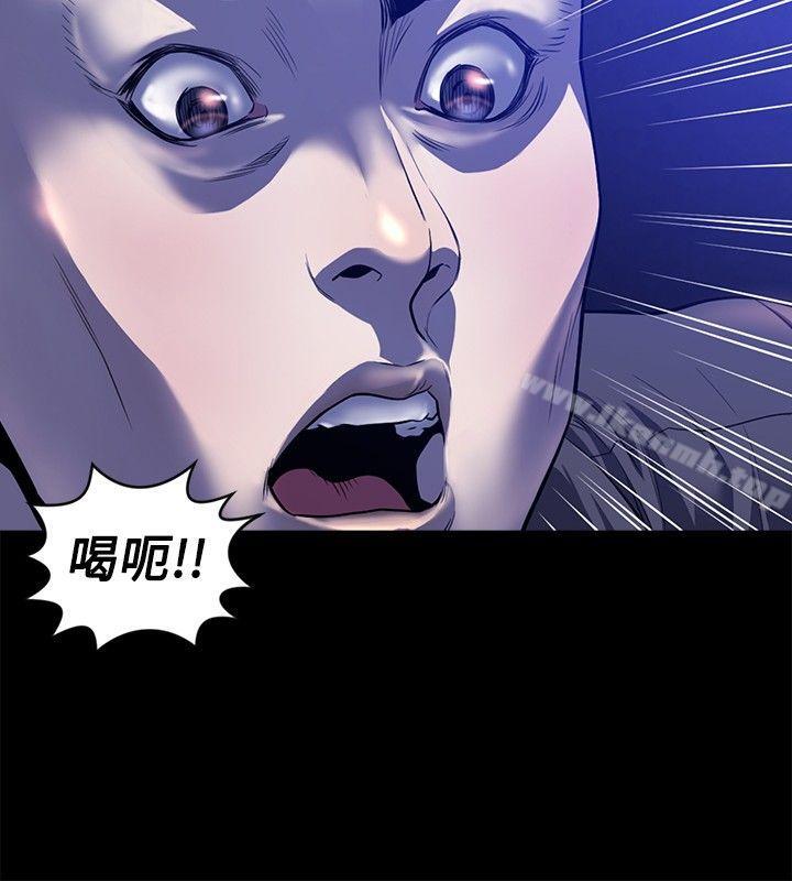 花冠:无法盛开的花第23话