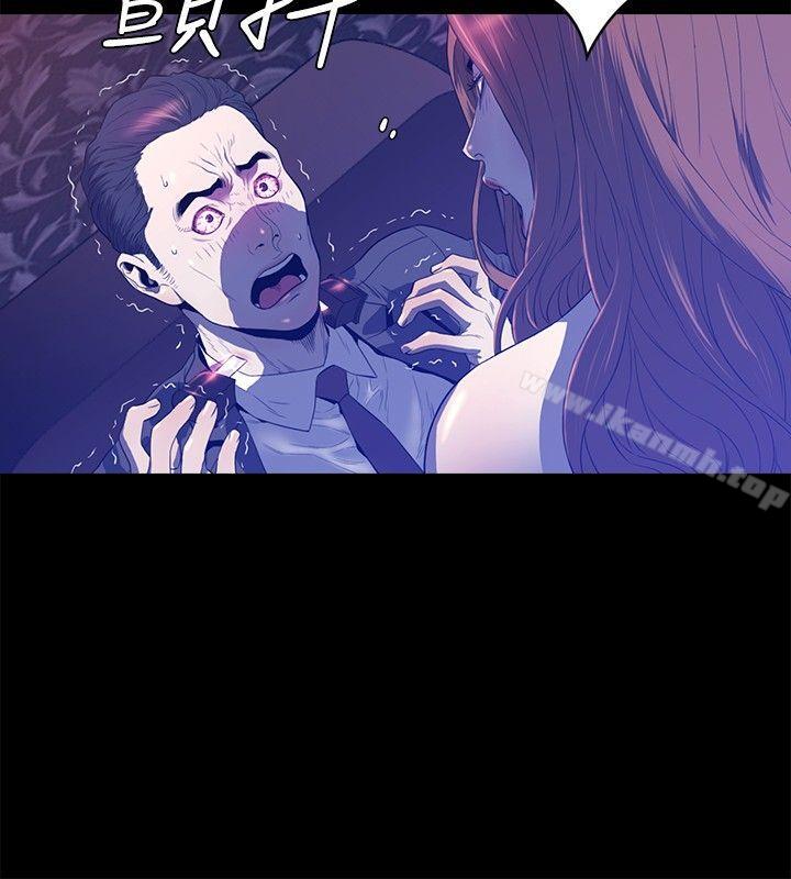 花冠:无法盛开的花最终话