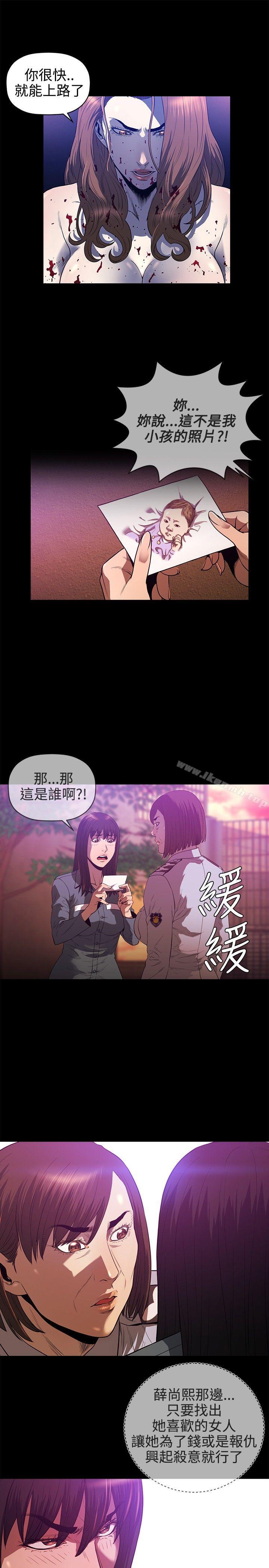 花冠:无法盛开的花最终话