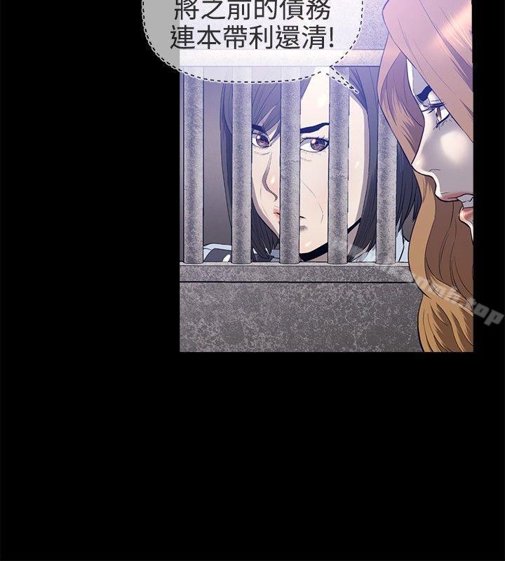 花冠:无法盛开的花最终话