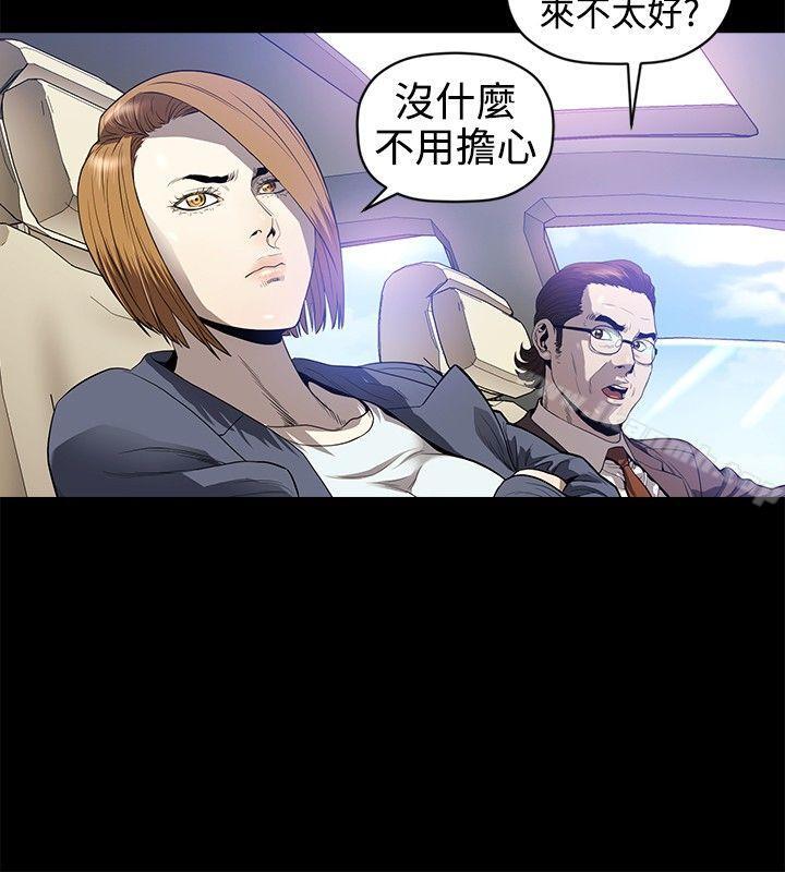 花冠:无法盛开的花最终话