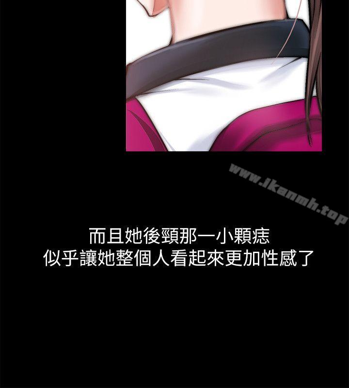 觸不到的她第1話