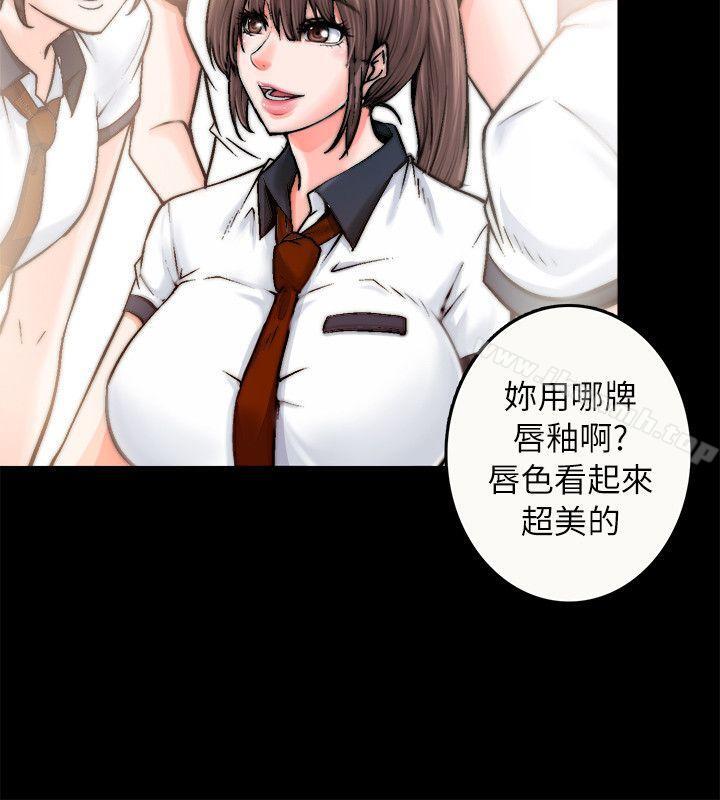 觸不到的她第1話