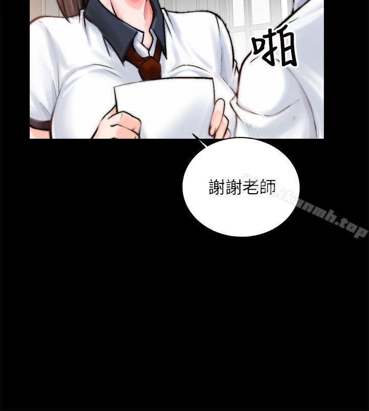 觸不到的她第1話