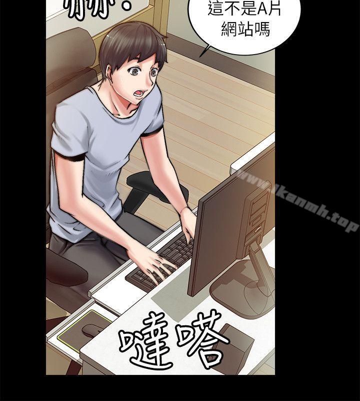 觸不到的她第1話