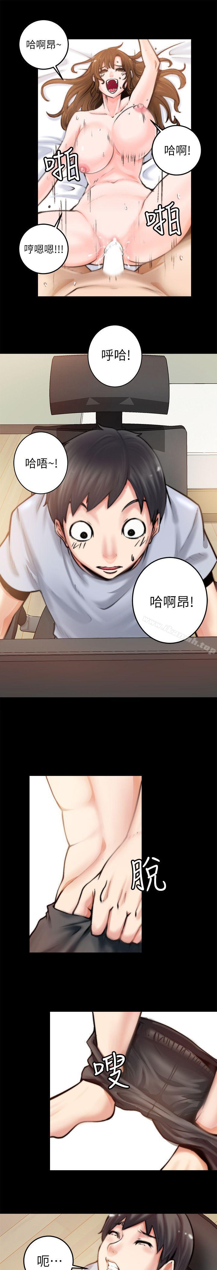 觸不到的她第1話