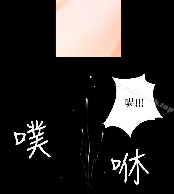 觸不到的她第1話