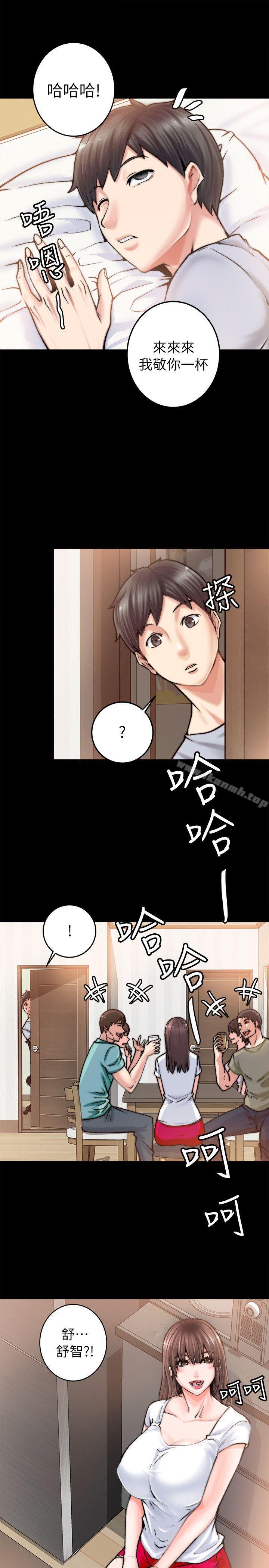 觸不到的她第1話