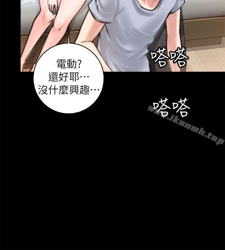觸不到的她第1話