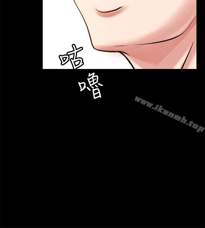 觸不到的她第2話
