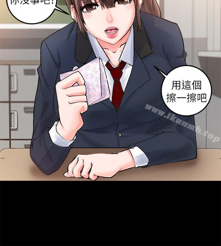 觸不到的她第2話