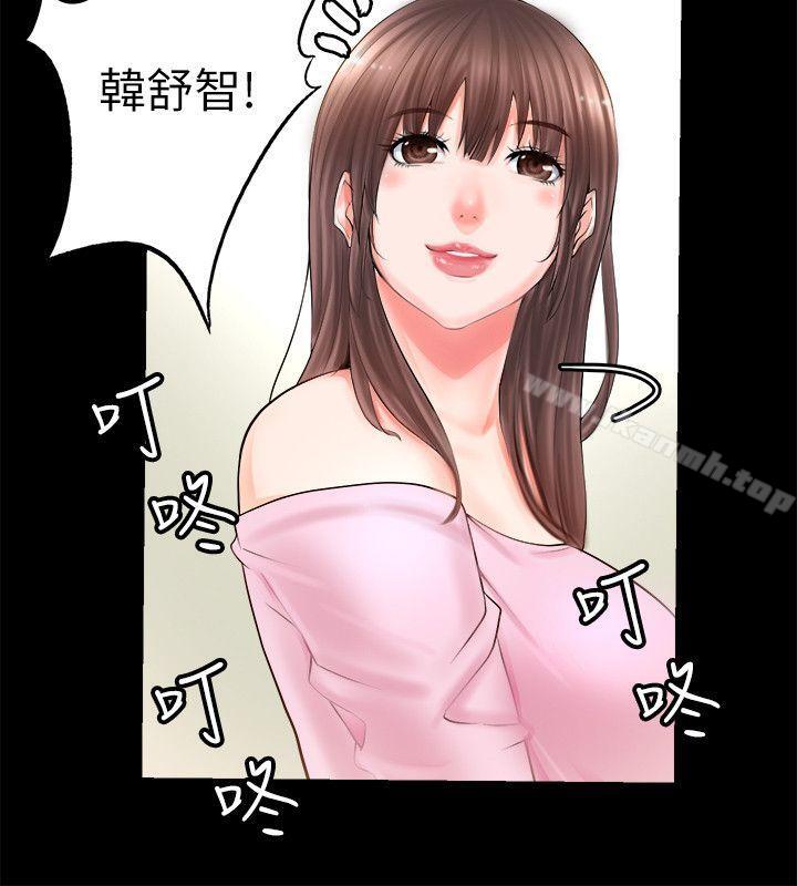 觸不到的她第2話