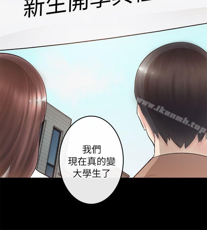 觸不到的她第2話
