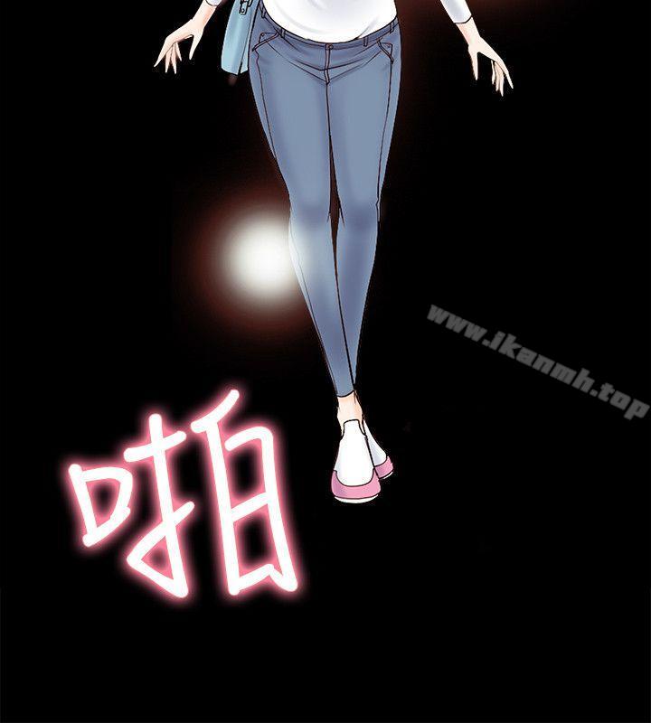 觸不到的她第3話