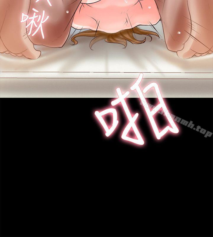 觸不到的她第3話
