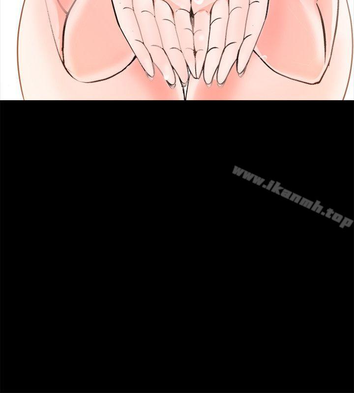 觸不到的她第3話