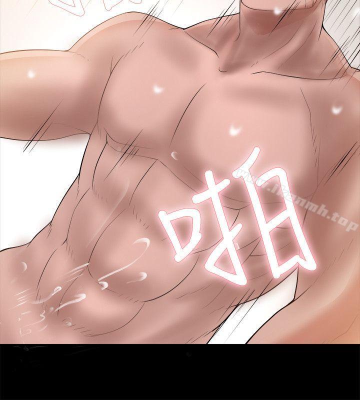 觸不到的她第3話