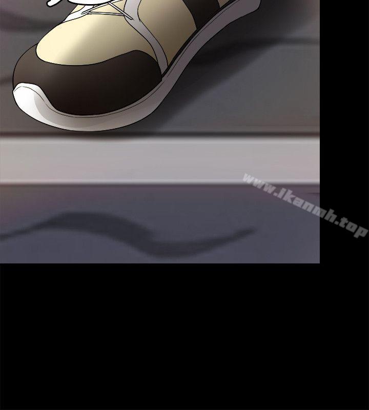 觸不到的她第3話