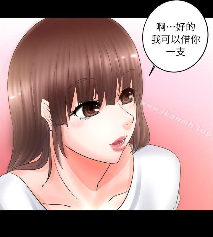 触不到的她第4话