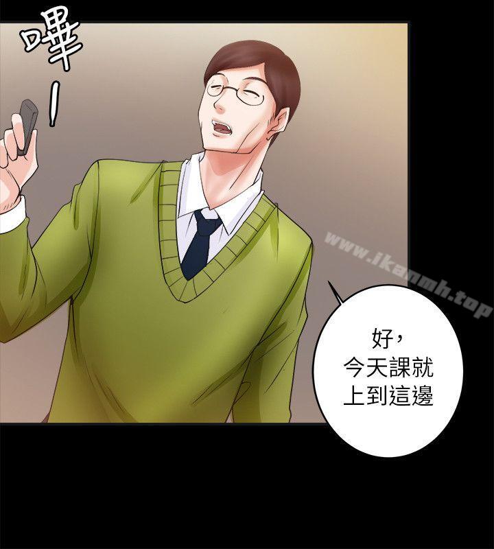 触不到的她第4话