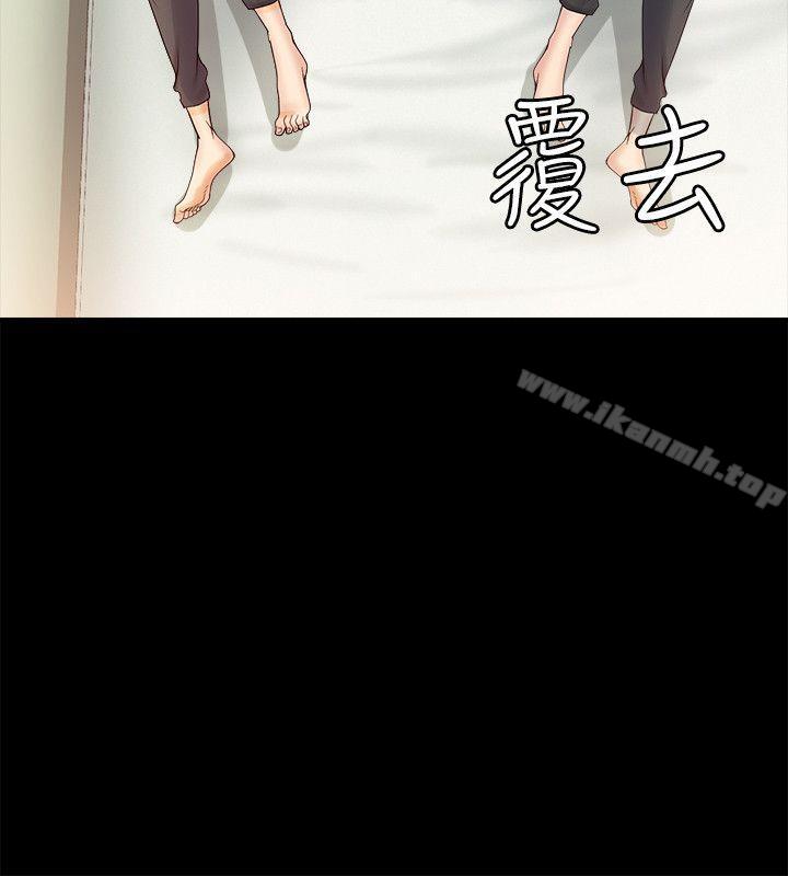 触不到的她第4话