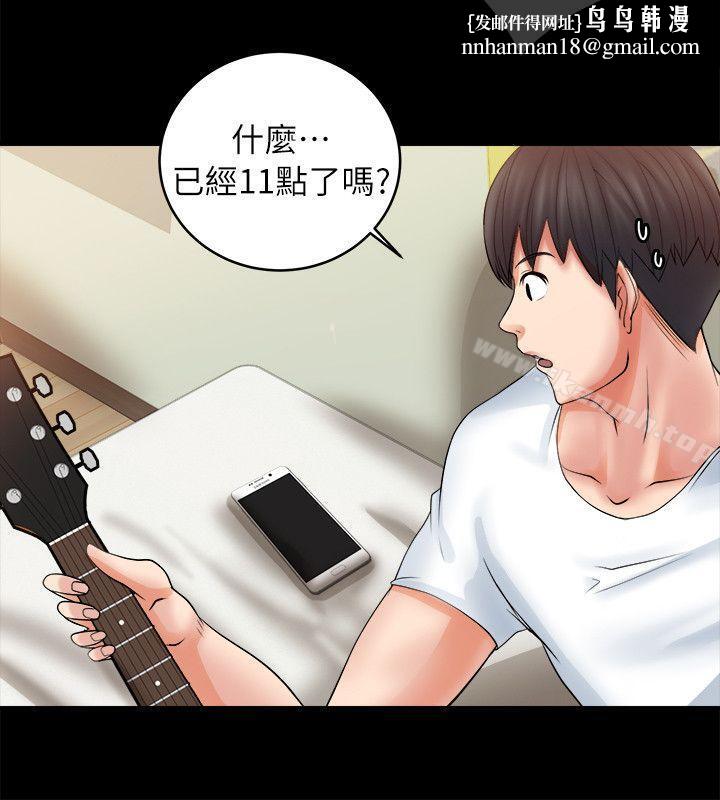 触不到的她第4话