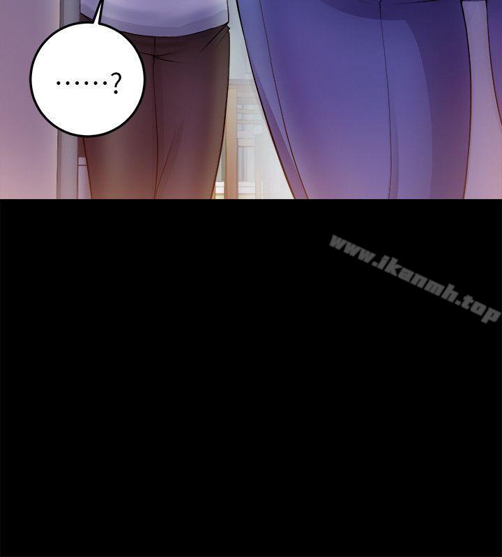 触不到的她第4话