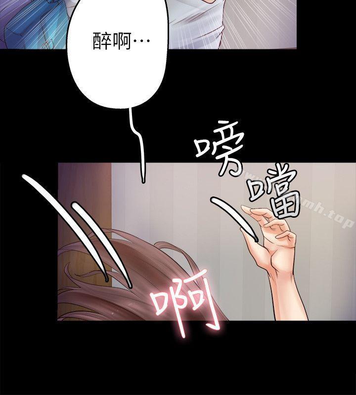 触不到的她第4话