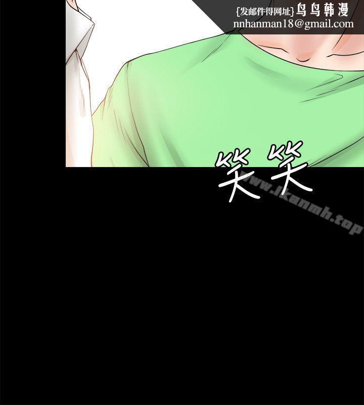 触不到的她第5话